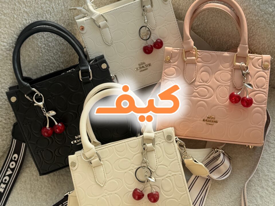 ‌کیف
